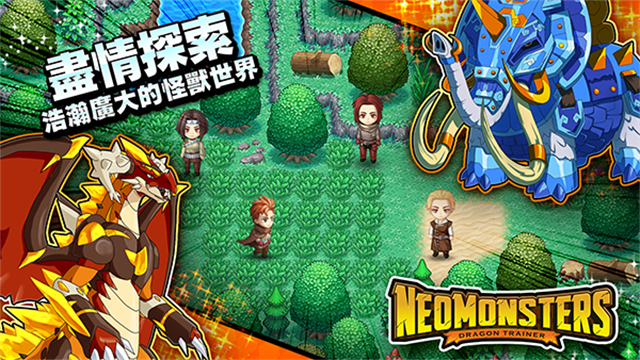梦幻怪兽图3