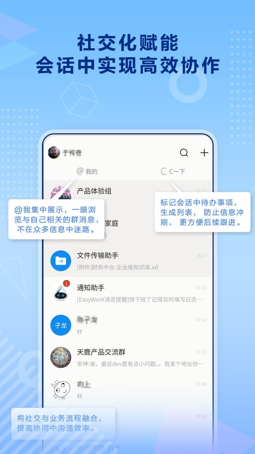 远光家园
