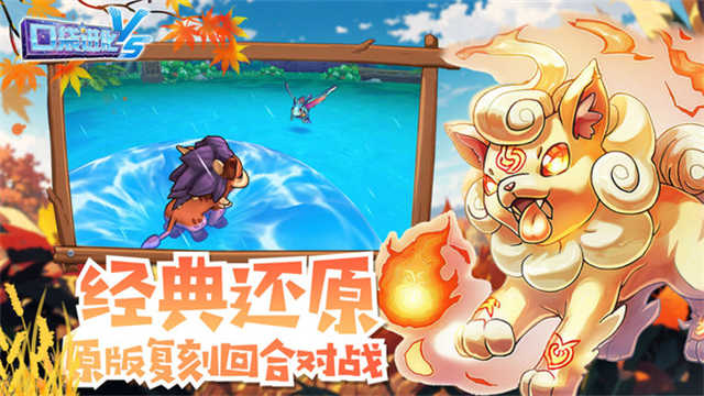 口袋进化安卓版截图4