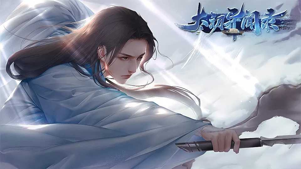 太初异闻录游戏完整版图3