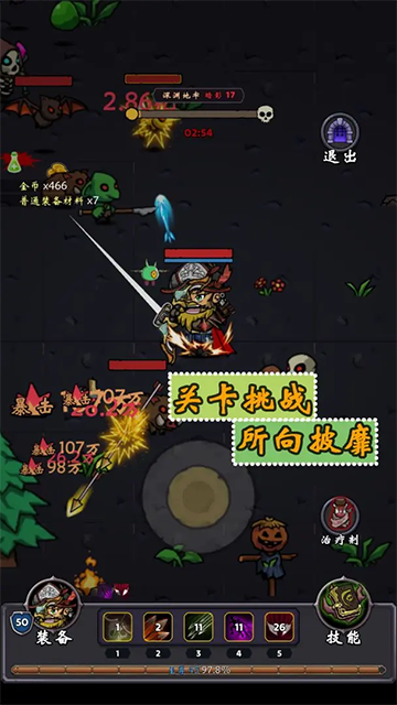 牢游纪手机版图4