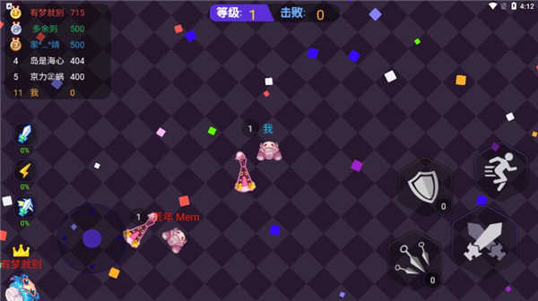 矿山大逃亡(2)