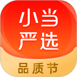 小当严选自选商城