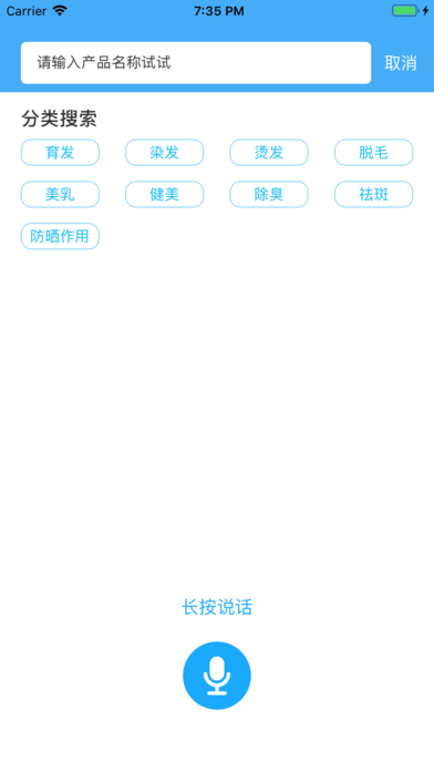 化妆品监管软件图2