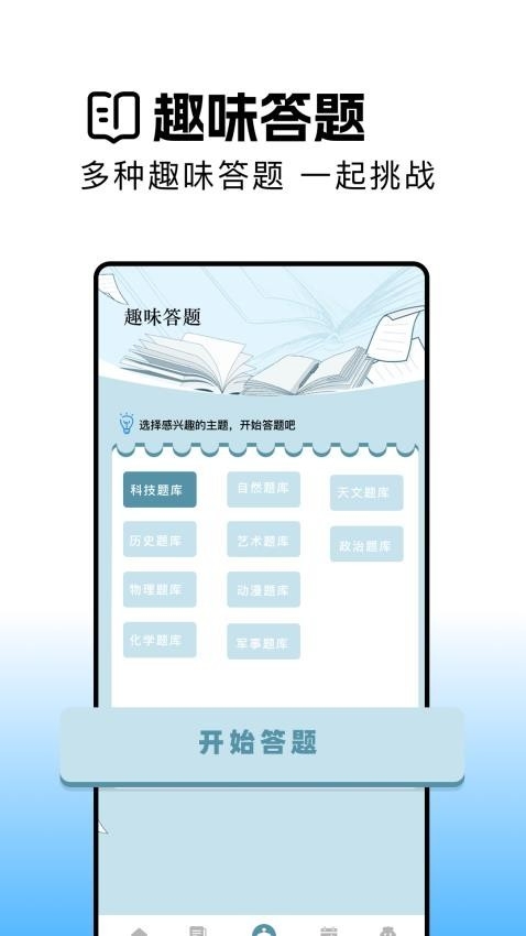 瓜子阅读图1
