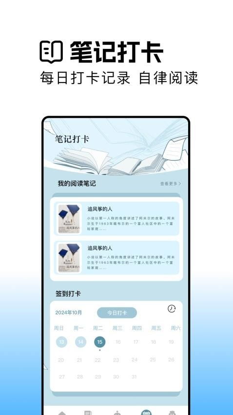 瓜子阅读图2
