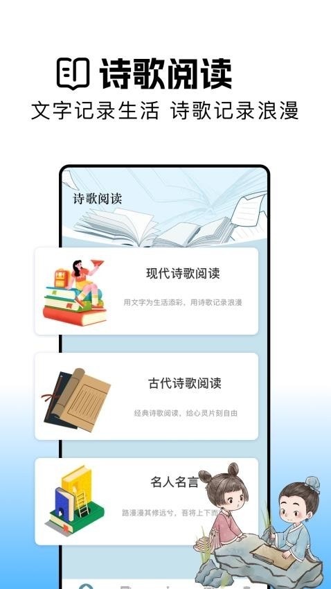 瓜子阅读图4