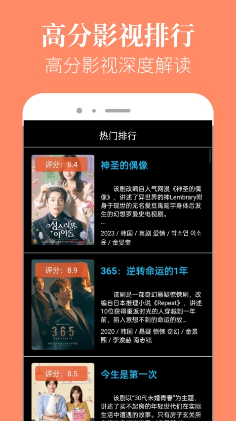 星空影院安卓免费版图2