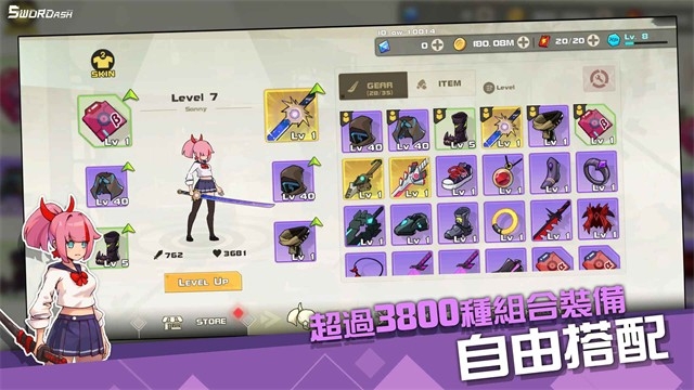 孤勇无双安装