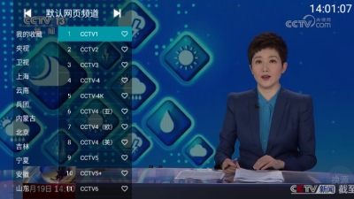 Your TV图1