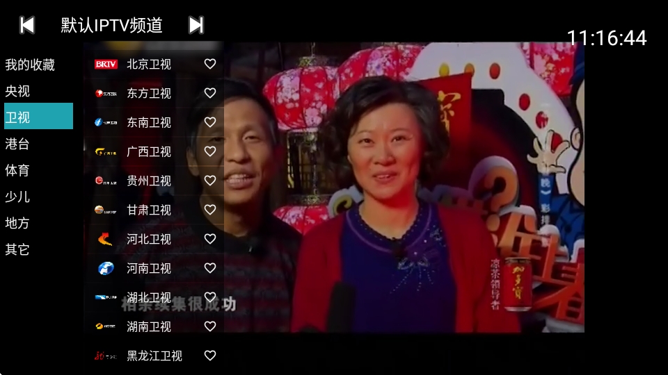 Your TV图4