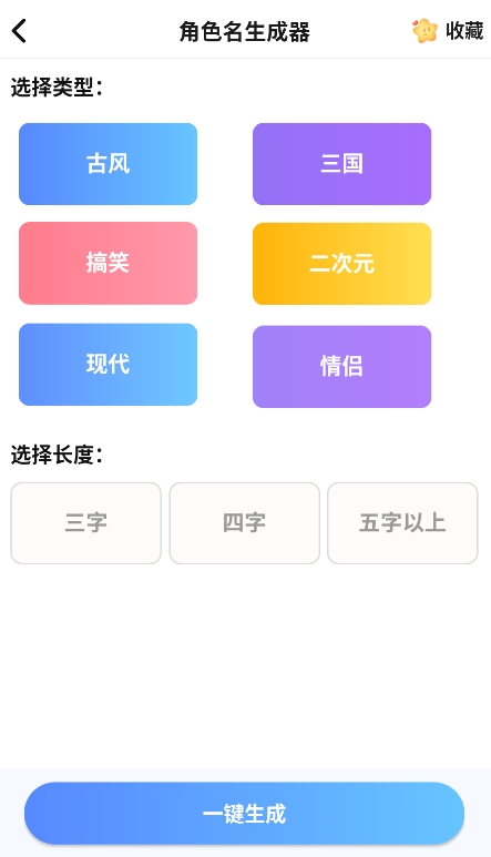 布克游手机版图2