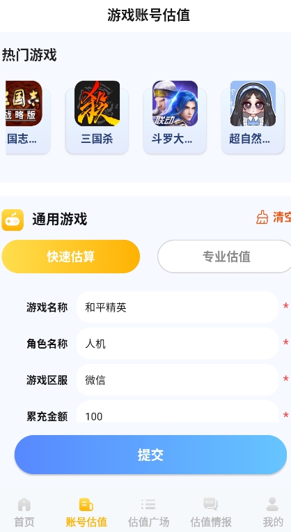 布克游手机版图1