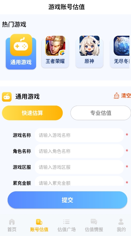 布克游手机版图4
