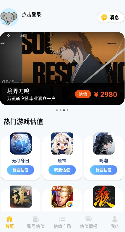 布克游手机版图5