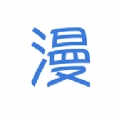 春木漫画园软件免费