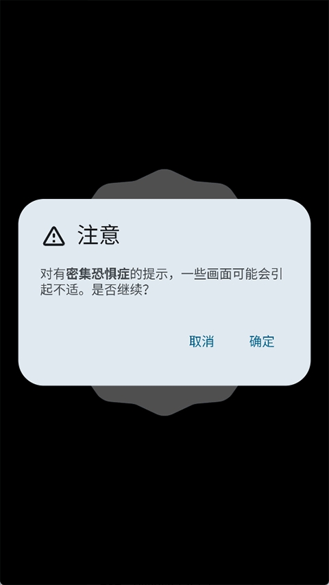 Easter Eggs最新版图4