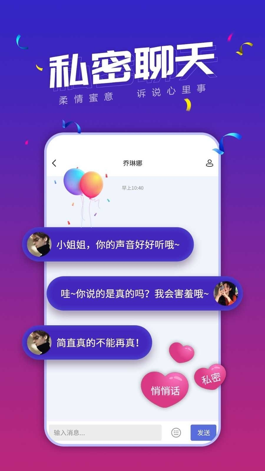 音泡正版图1
