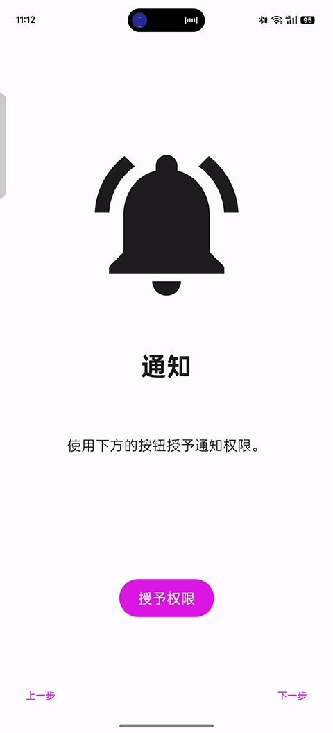 伊甸模拟器安卓版图3