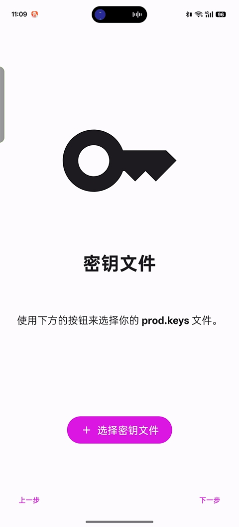伊甸模拟器安卓版图1