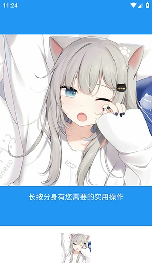 牢大框架安装最新版图1