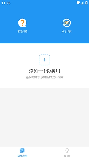 牢大框架安装最新版图4