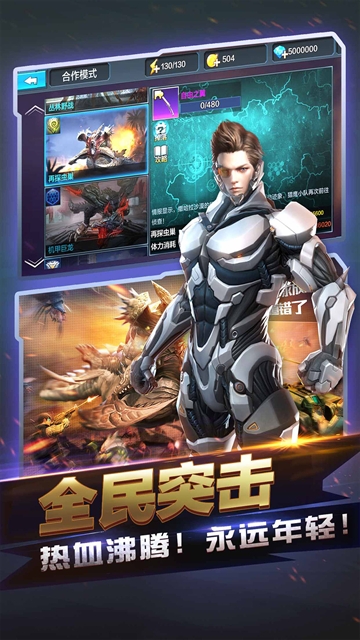 游戏截图