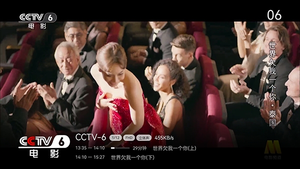 电视直播tv版