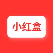 小红盒