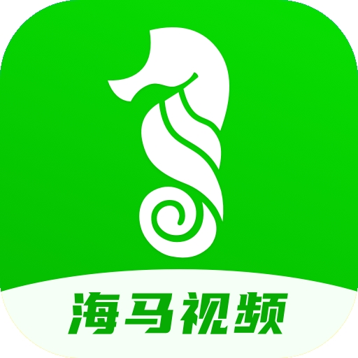 海马视频追剧最新版