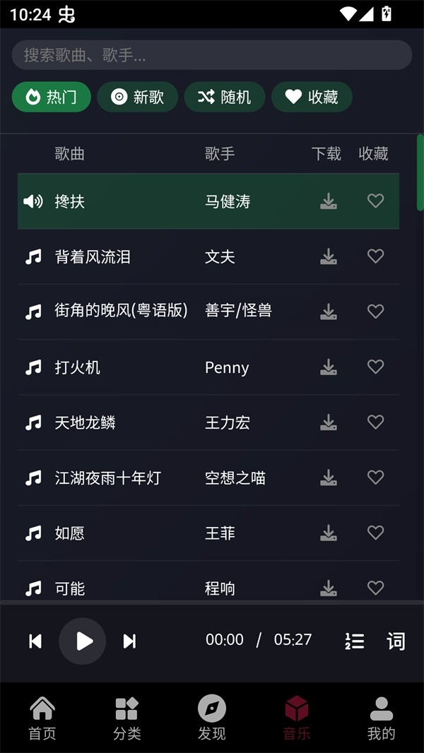 咕噜映画图3