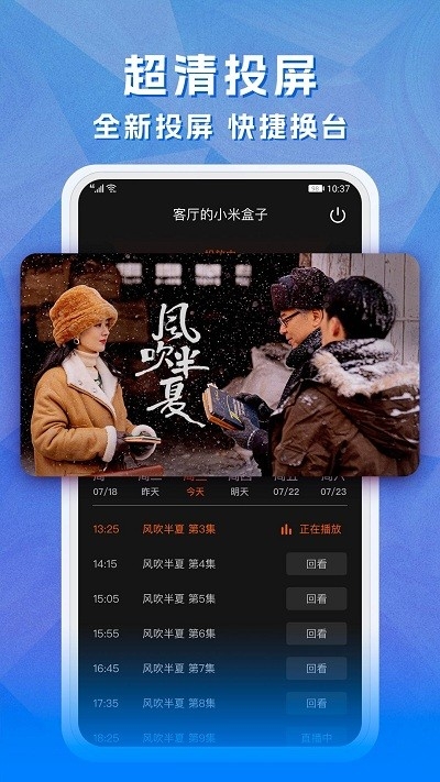 云图直播最新版图3
