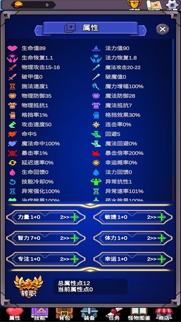团子岛密语安装