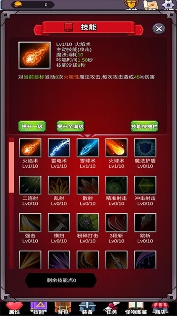 团子岛密语安装