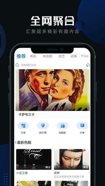 白狐影视(1)