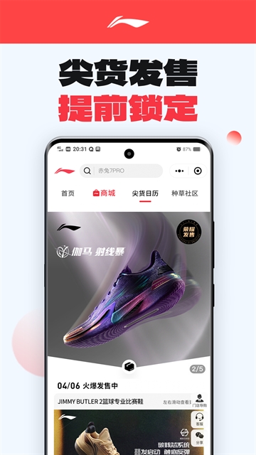 李宁图1