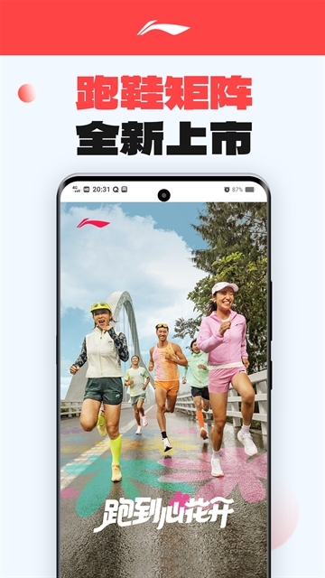 李宁图2