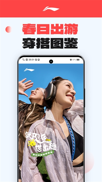 李宁图4