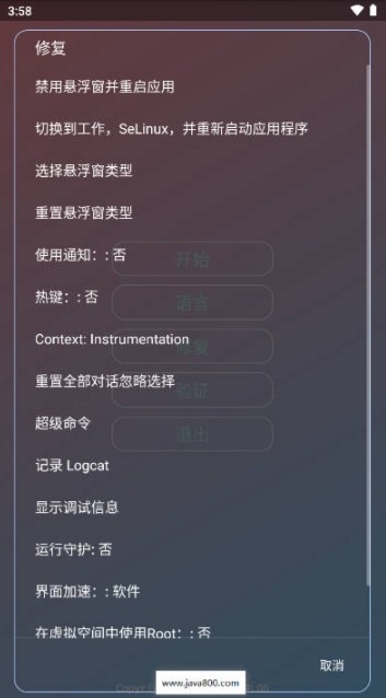 ke全防手机版(2)