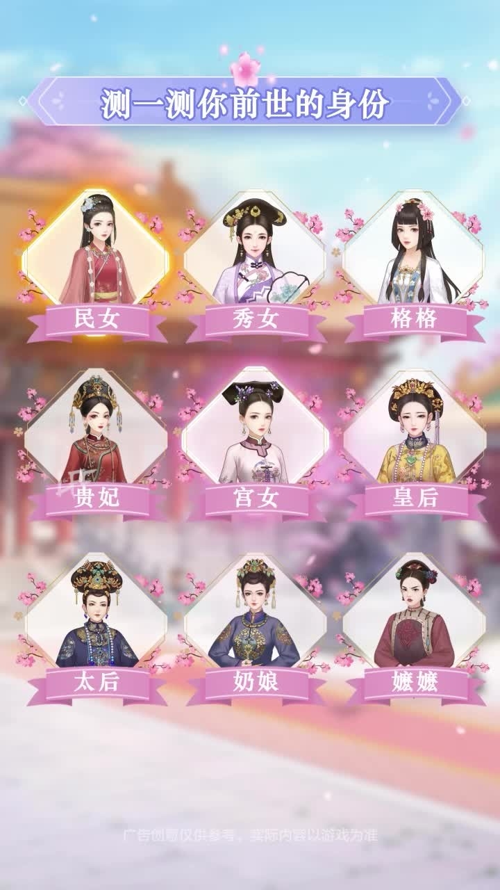 皇后陈婉君手机免费版图2