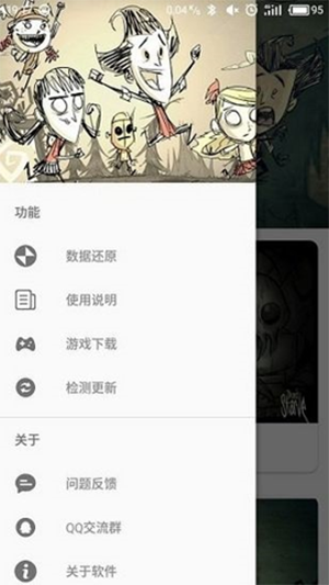 饥荒手机版图2