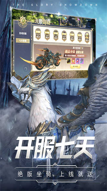 曜石神魔录原版截图3