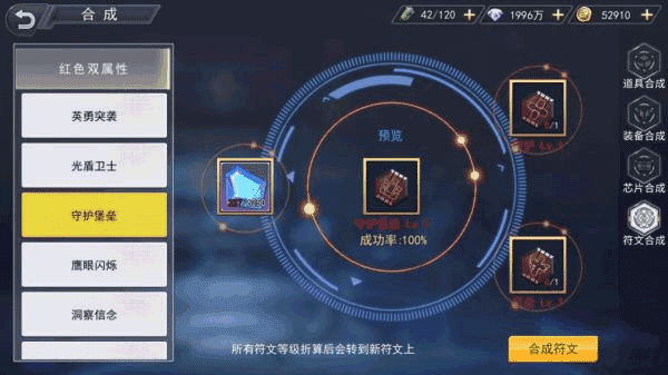火线出击2026官方最新版截图4