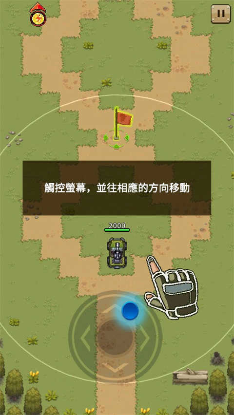豺狼小队图3
