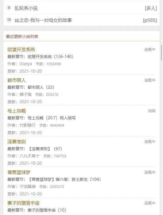 第一主板o1bz手机版