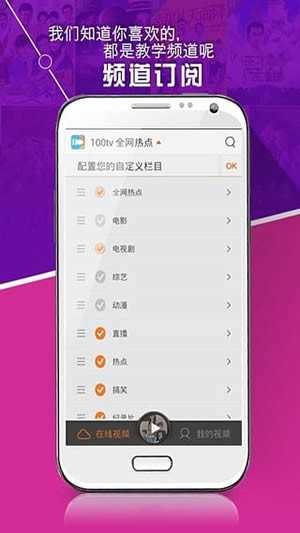 好看站(2)