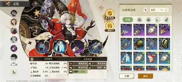 无尽梦回安卓直装版截图3