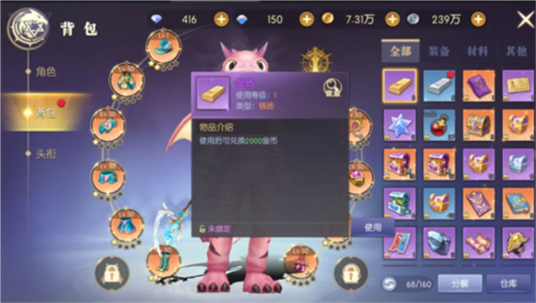天启圣源2026原版截图4