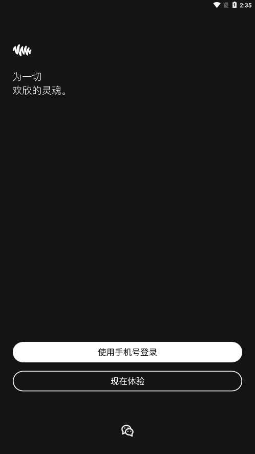 凹凸宇宙
