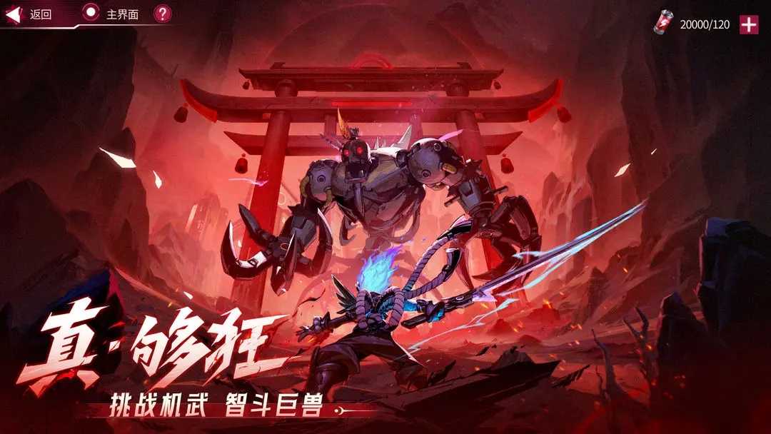 火柴人联盟3(2)